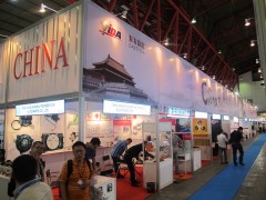 2015印尼汽配展inapa图1