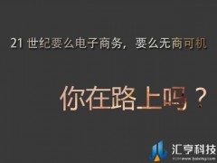 小投资成就大梦想，信誉时代占领先机。图1