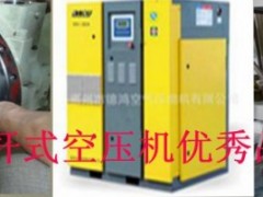 德鸿7.5KW螺杆式空压机在重庆只卖6600元/台图1