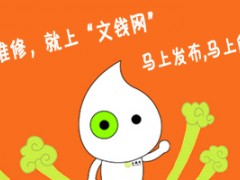 空调维修，上文钱网！无需电话，马上发布，马上解决图1