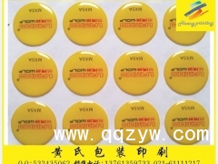 上海水晶滴塑不干胶印刷 021-61111217图1