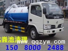 福州化粪池清理公司15080002488福州清理化粪池公司图1