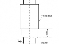 锅炉放渣管与布风板连接开焊怎么办？图1