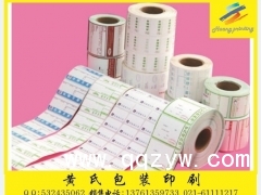 上海卷筒不干胶印刷 021-61111217图1