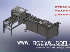 糕饼自动装托生产线（糕饼无人化内包车间规划）--常州风雷精机图1