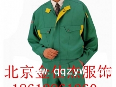 北京环卫工作服厂家18612961260十大品牌排名图1
