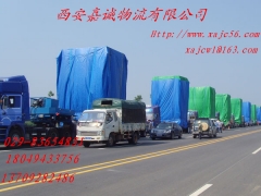 西安至广州物流公司整车零担设备运输车队图1