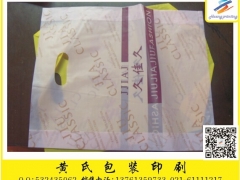 【上海厂家】上海复合制袋厂 OPP袋 PE袋 CPP+PE袋图1
