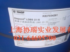 巴斯夫乳化剂 Disponil®LDBS 23图1