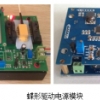 武汉哪里有做蝶形激光老化测试仪器,价格多少?