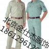 北京朝阳长袖夹克厂家批发18612961260厂找金仕杰制服