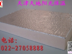 专业生产供应各类挤塑板，酚醛板，岩棉板，热固性聚苯板图1