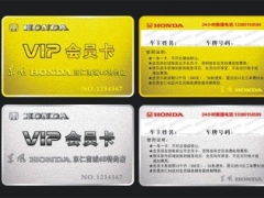 成都VIP会员卡公司18684023613捷德10年品质图1