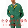 北京大兴林园工作服夹克18612961260厂找金仕杰制服