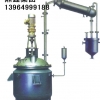 专营二手反应釜二手搪瓷反应釜化工反应釜山东鼎鑫集团