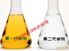 高热值配方环保油乳化剂，甲醇燃料乳化剂图3