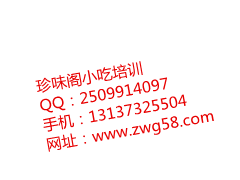 新乡羊肉汤培训卫辉学羊肉汤邯郸羊肉汤培训图1