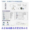 北京PVR耐高压气管公司推荐福瑞腾达科贸