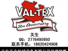 Val-Tex沃泰斯润滑密封脂图1