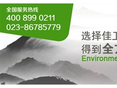 重庆清洁公司揭秘：冰箱去除异味的方法图1