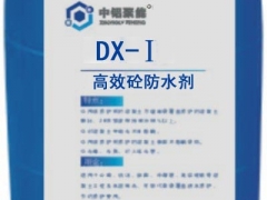 DX-I型聚合物水泥砂浆防水液图1