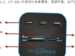 USB HUB-COMB0转换器集线器扩展器读卡器多合一图3