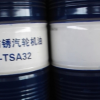 昆仑L-TSA 46号汽轮机油 透平油 抗氧防锈汽轮机油