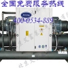 北京艾富莱告诉您水源热泵技术哪家强