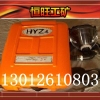 HYZ-4隔绝式正压氧气呼吸器