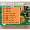 哪里的半导体TEC温控模块价格便宜？