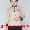 北京哪里的茶艺工作服定做18612961260价格便宜？