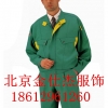 北京哪里的北京工作服定做18612961260价格便宜？