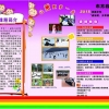 南京六合儿童冬令营咨询，儿童冬令营报价18005218033