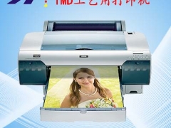 UV平板打印机墨水价格/UV万能打印机墨水价格/UV硬墨油墨图1