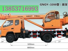 沃尔华GNQY-3200型（排半）8吨吊车图1