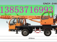 沃尔华GNQY-Z490型8吨吊车图1