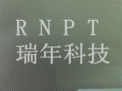 供应：RNPT瑞年科技钉点纹冰袋保温铝箔钉纹保温铝箔图1