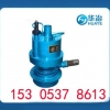 山东FWQB70/30风动潜水泵现货常年供应