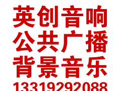 在咸阳市彬县哪里有批发北斗星8寸150瓦舞台监听返送音箱图1