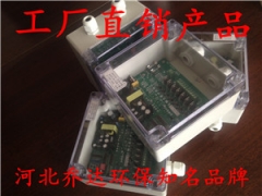 凭祥DMK-4CS-20X脉冲控制仪厂家｜除尘器脉冲控制仪图1