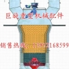 辽阳机立窑13952168599