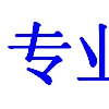 深圳哪里有做皮具皮套加工,价格多少?