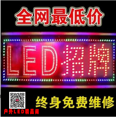 灯箱 LED招牌 门头招牌成品让生意添彩