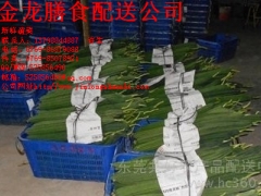 深圳市宝安区蔬菜配送食堂承包膳食公司图1