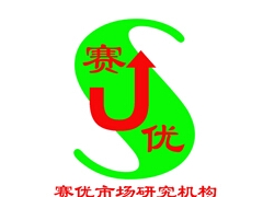 神秘顾客调查公司  赛优市场调研有限公司可提供神秘顾客调查图1