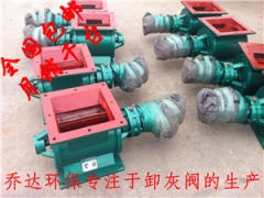 萍乡YJD-26星型卸料阀 不锈钢除尘器卸灰阀价格图1
