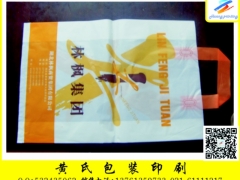 上海马甲袋印刷-021-61111217图1