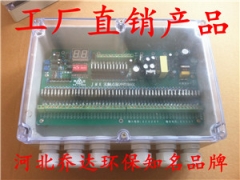 沈阳DMK-4CS-25X脉冲控制仪－乔达环保专业生产图1