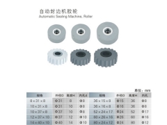 手动自动封边机胶轮链块图3