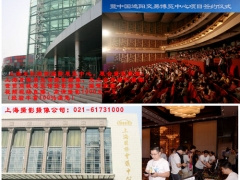 上海专业摄影摄像 高清摄影 大型活动摇臂拍摄 高清切换直播图1